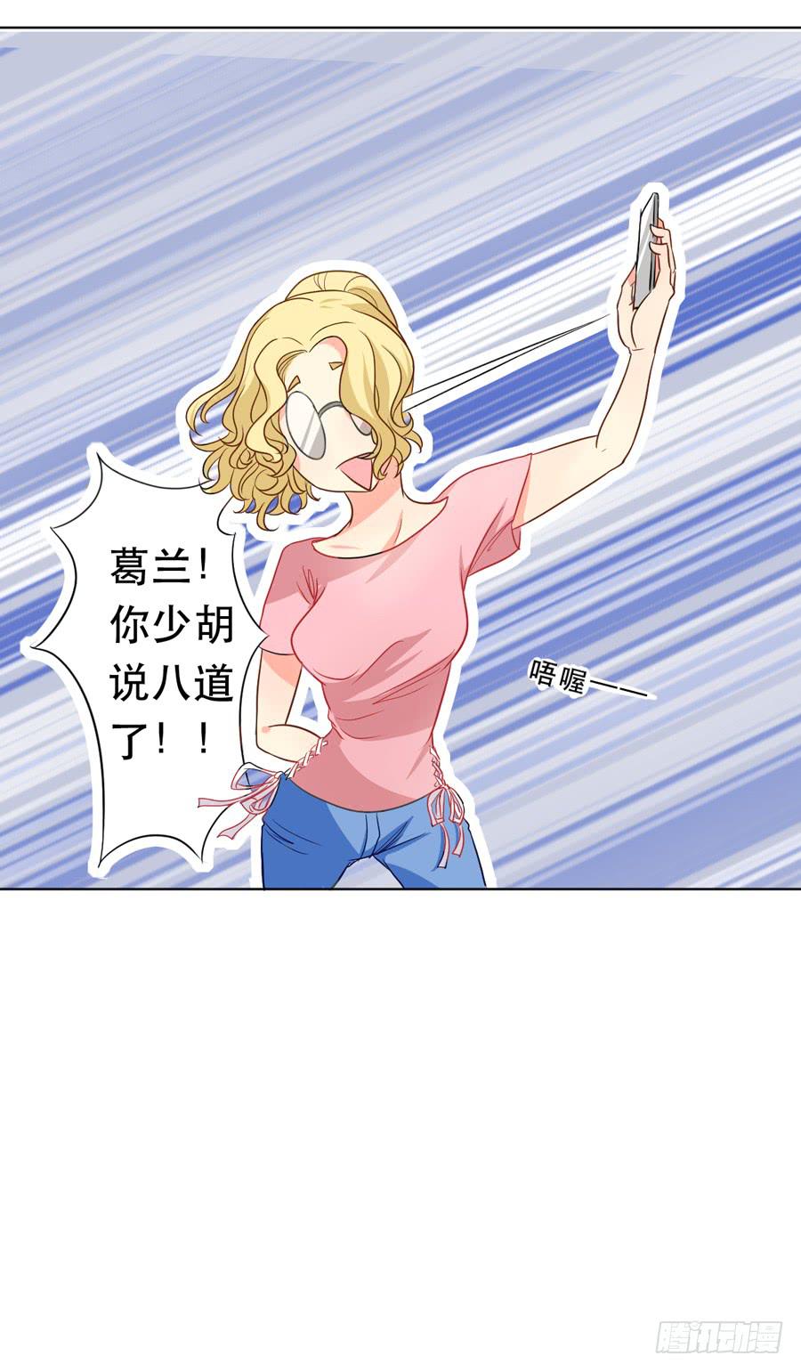 《禁忌的双子》你是谁 2 第35页