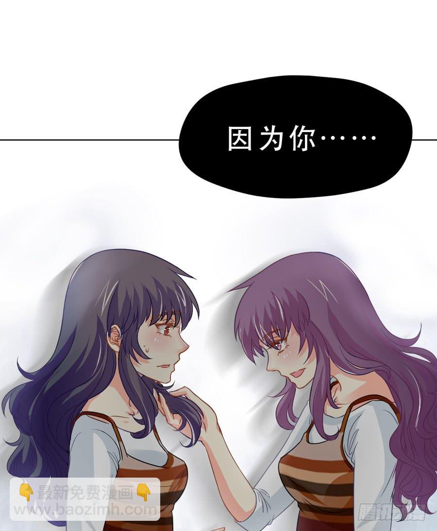 《禁忌的双子》你是谁 2 第3页