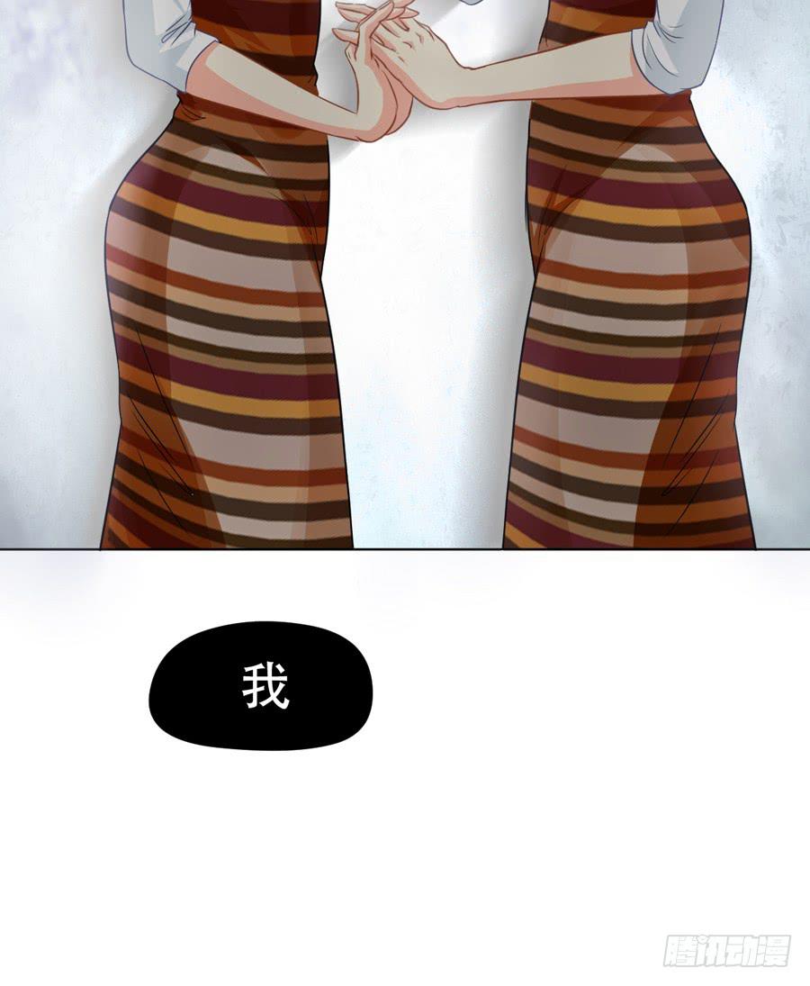 《禁忌的双子》你是谁 2 第4页