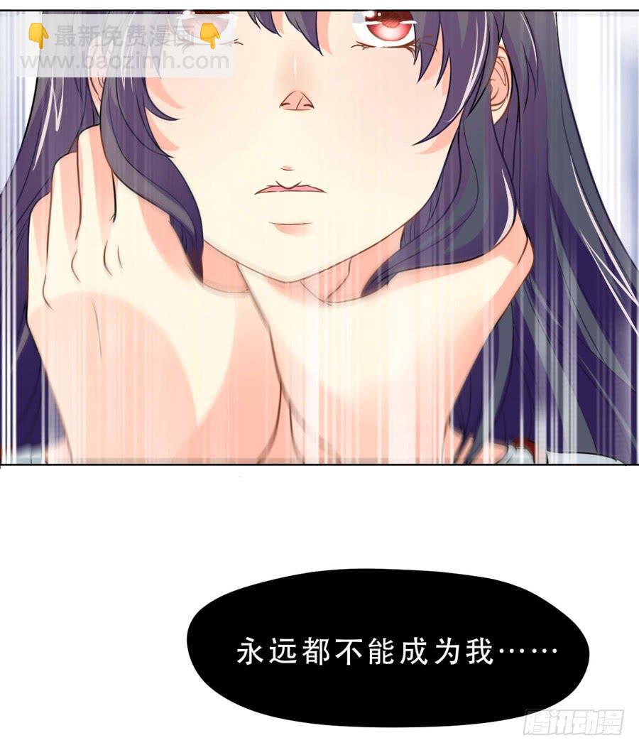 《禁忌的双子》你是谁 2 第5页