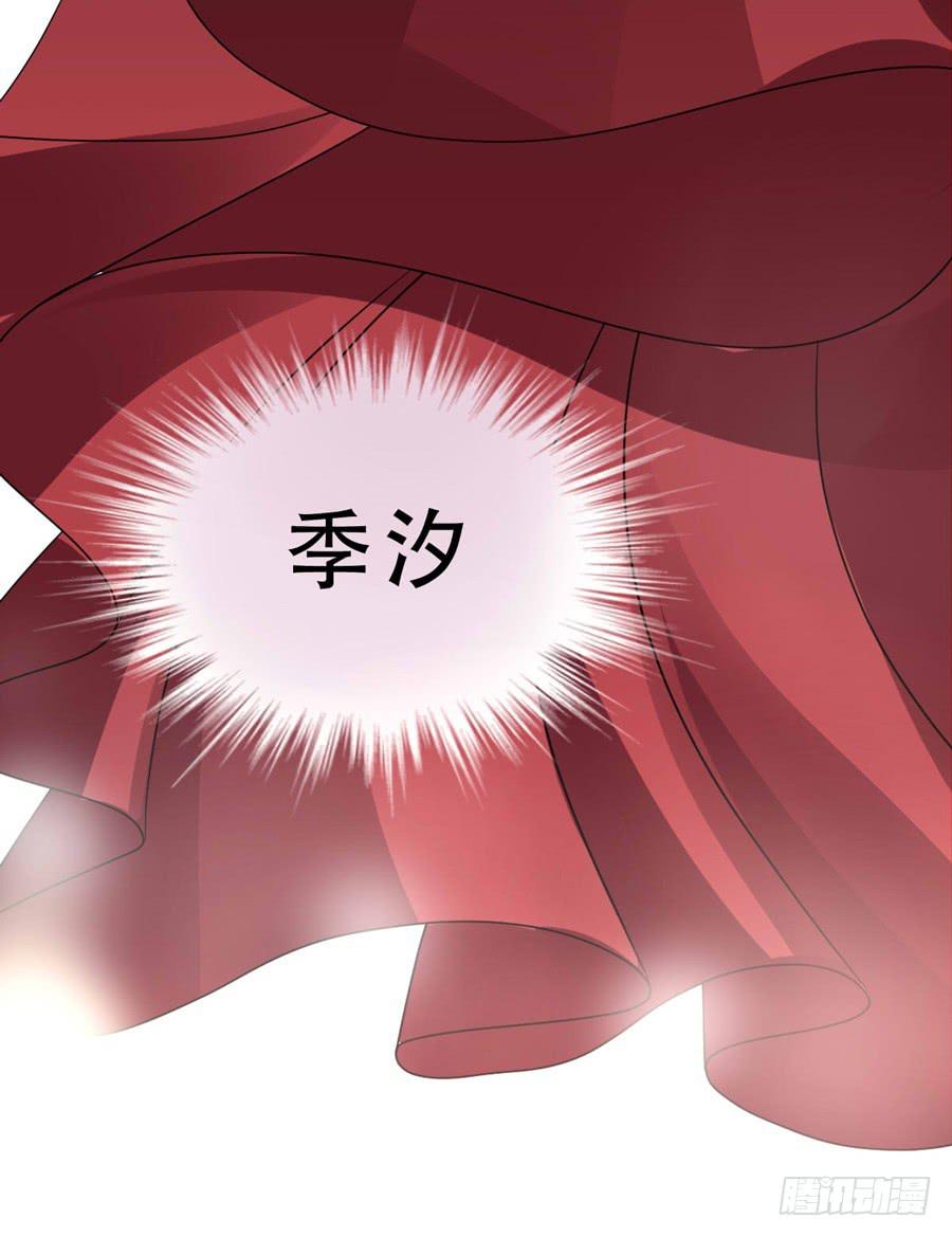 《禁忌的双子》你是谁 2 第8页