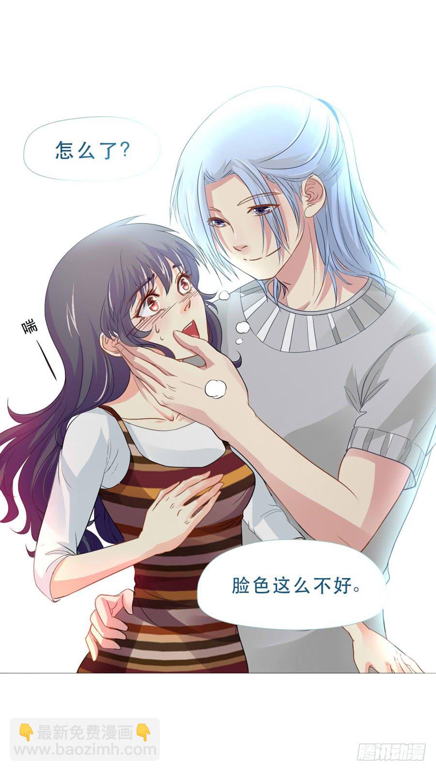 《禁忌的双子》你是谁 2 第9页