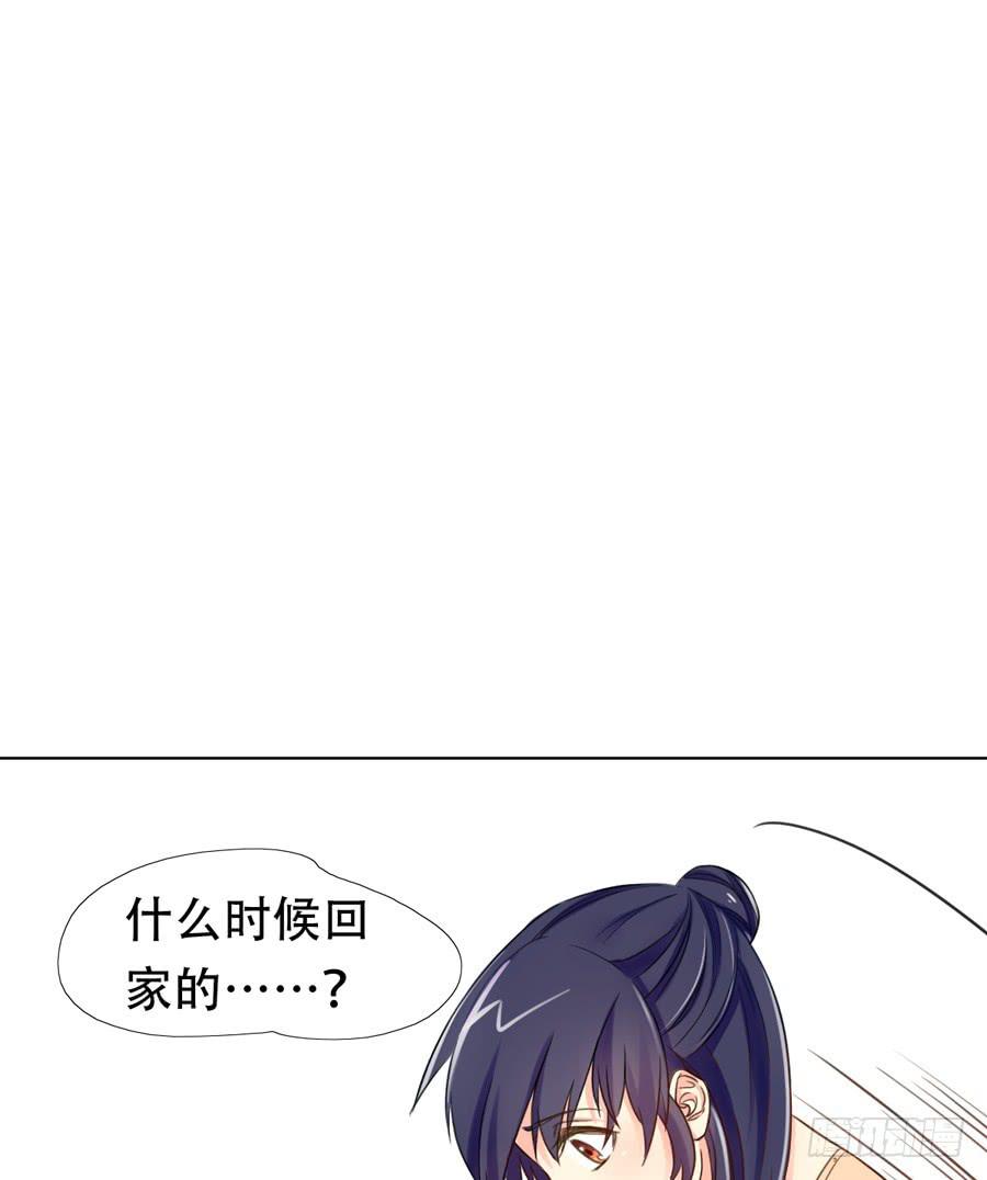 《禁忌的双子》往事 第17页