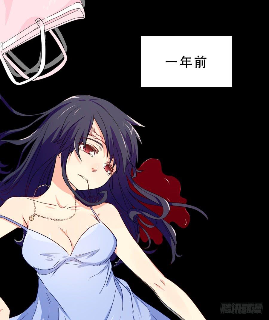 《禁忌的双子》往事 第1页