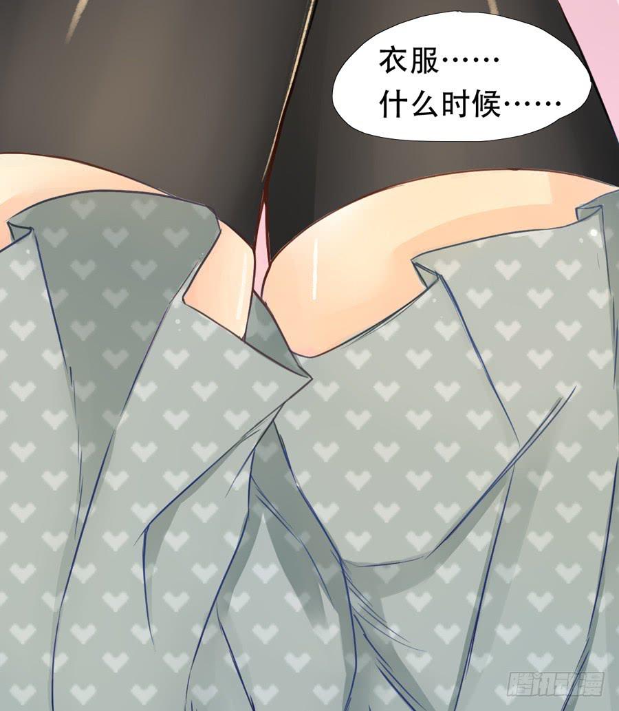 《禁忌的双子》往事 第21页