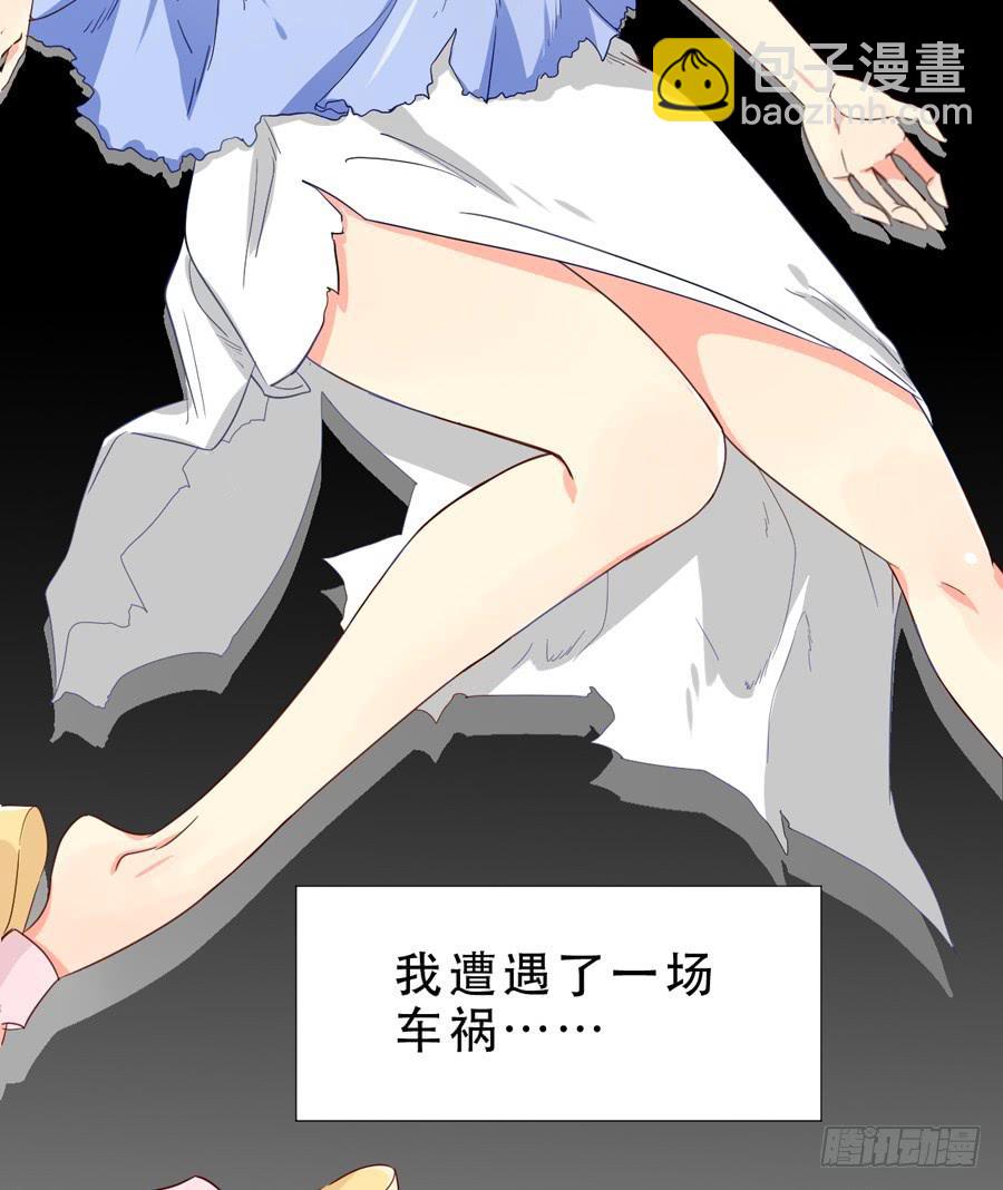 《禁忌的双子》往事 第2页
