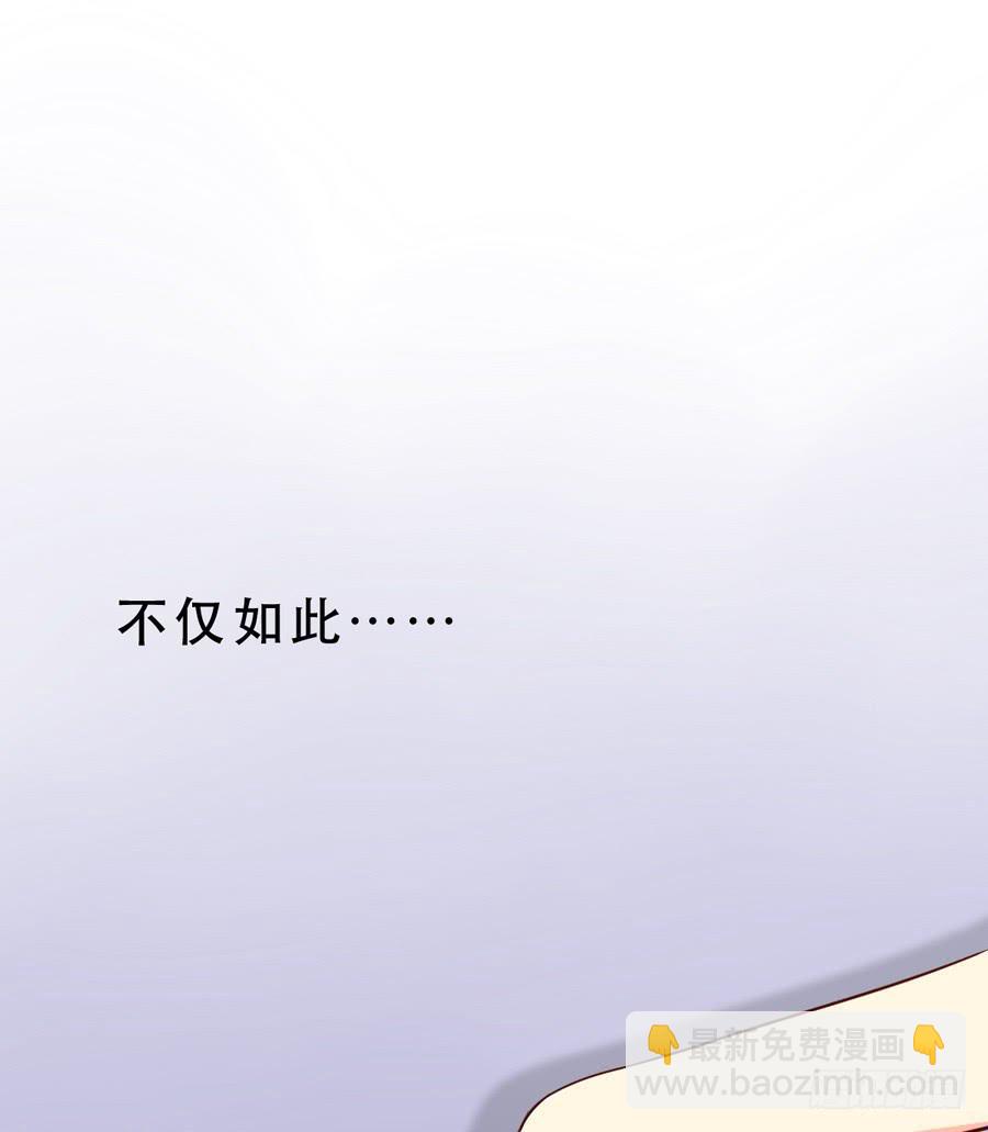 《禁忌的双子》往事 第33页