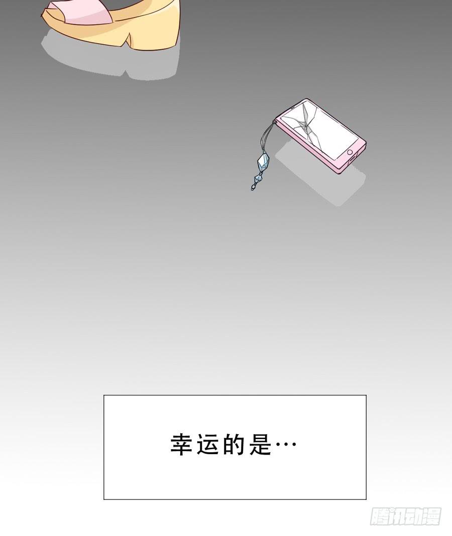 《禁忌的双子》往事 第3页