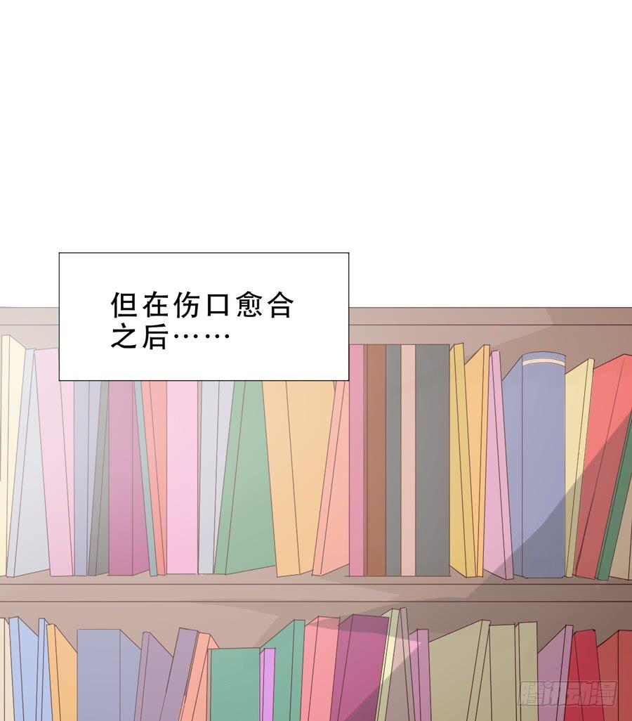 《禁忌的双子》往事 第5页