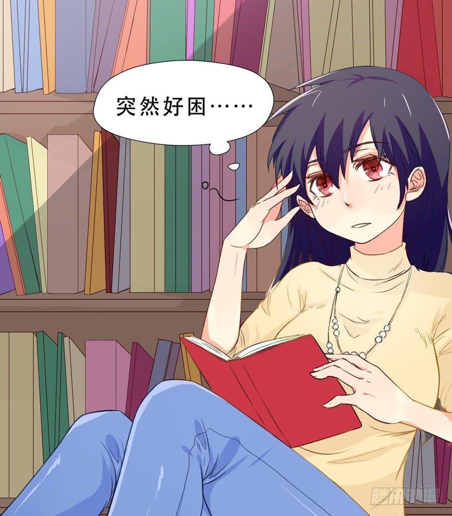 《禁忌的双子》往事 第6页