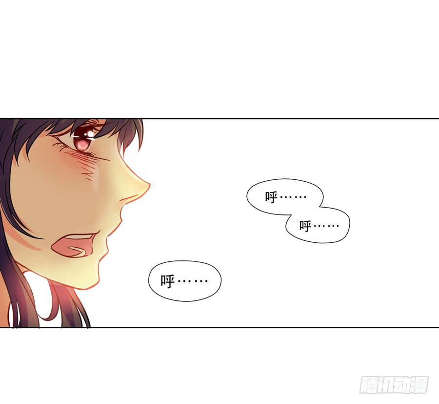 《禁忌的双子》我不会伤害你 第16页