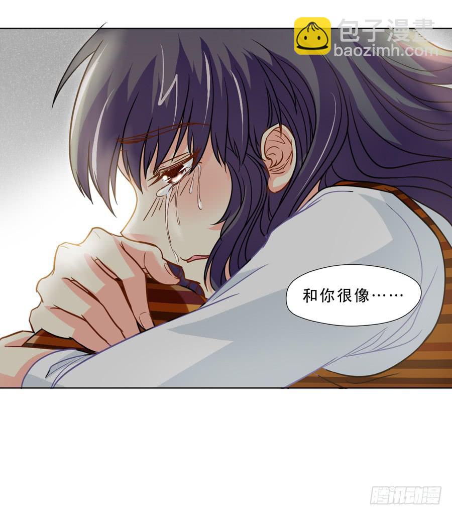 《禁忌的双子》我不会伤害你 第22页
