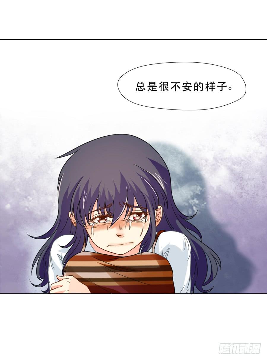 《禁忌的双子》我不会伤害你 第26页