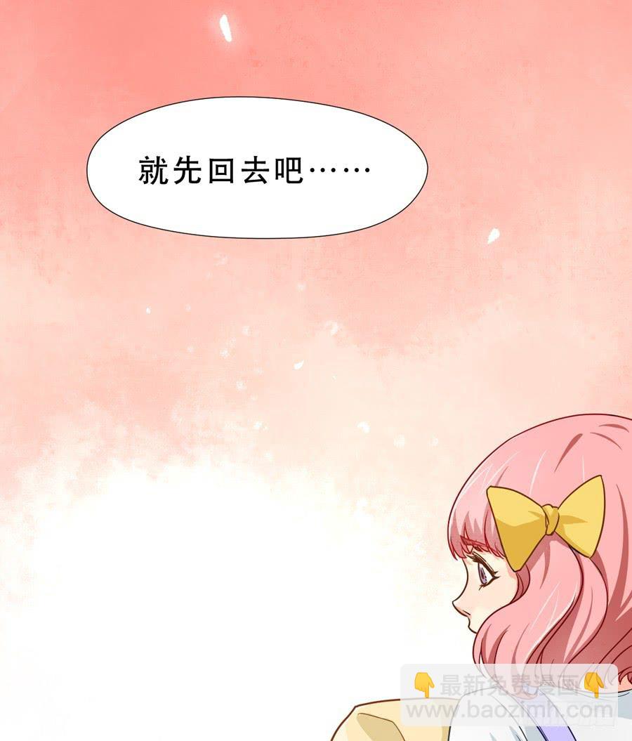 《禁忌的双子》我不会伤害你 第33页
