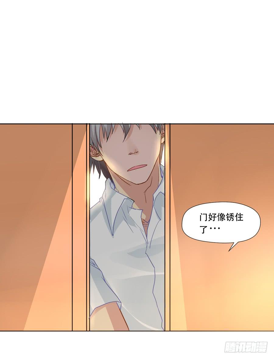 《禁忌的双子》我不会伤害你 第3页