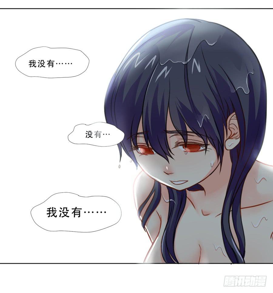 《禁忌的双子》冲突 第10页