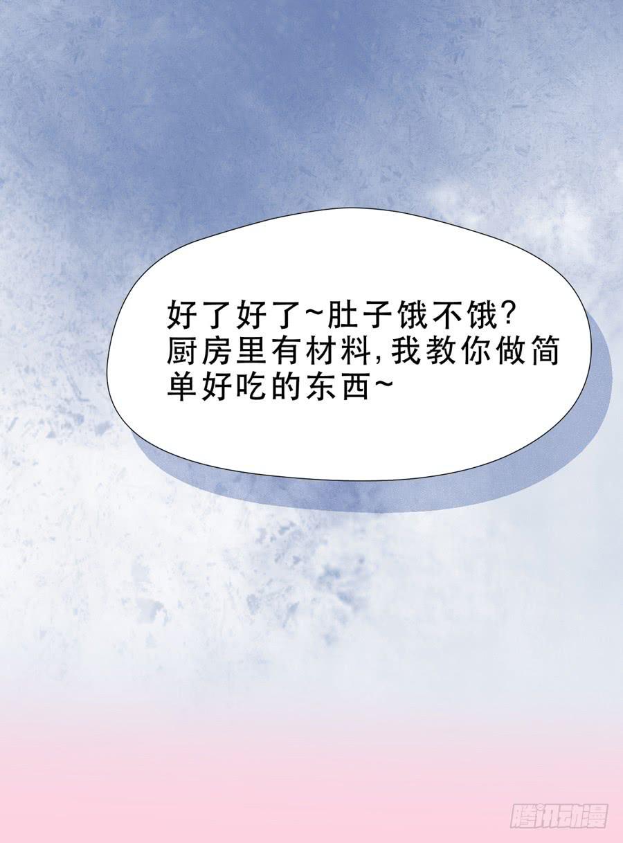 《禁忌的双子》冲突 第12页