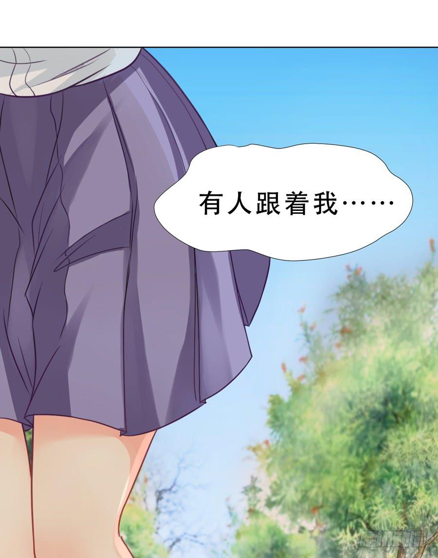 《禁忌的双子》冲突 第25页