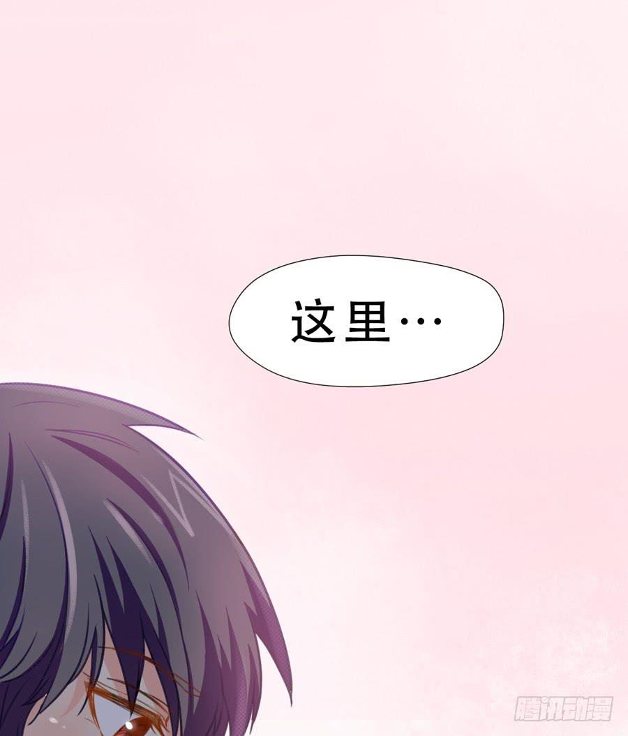 《禁忌的双子》冲突 第34页