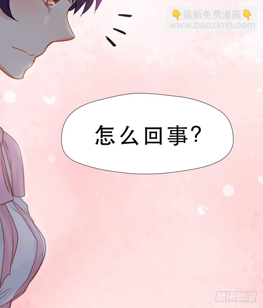 《禁忌的双子》冲突 第35页