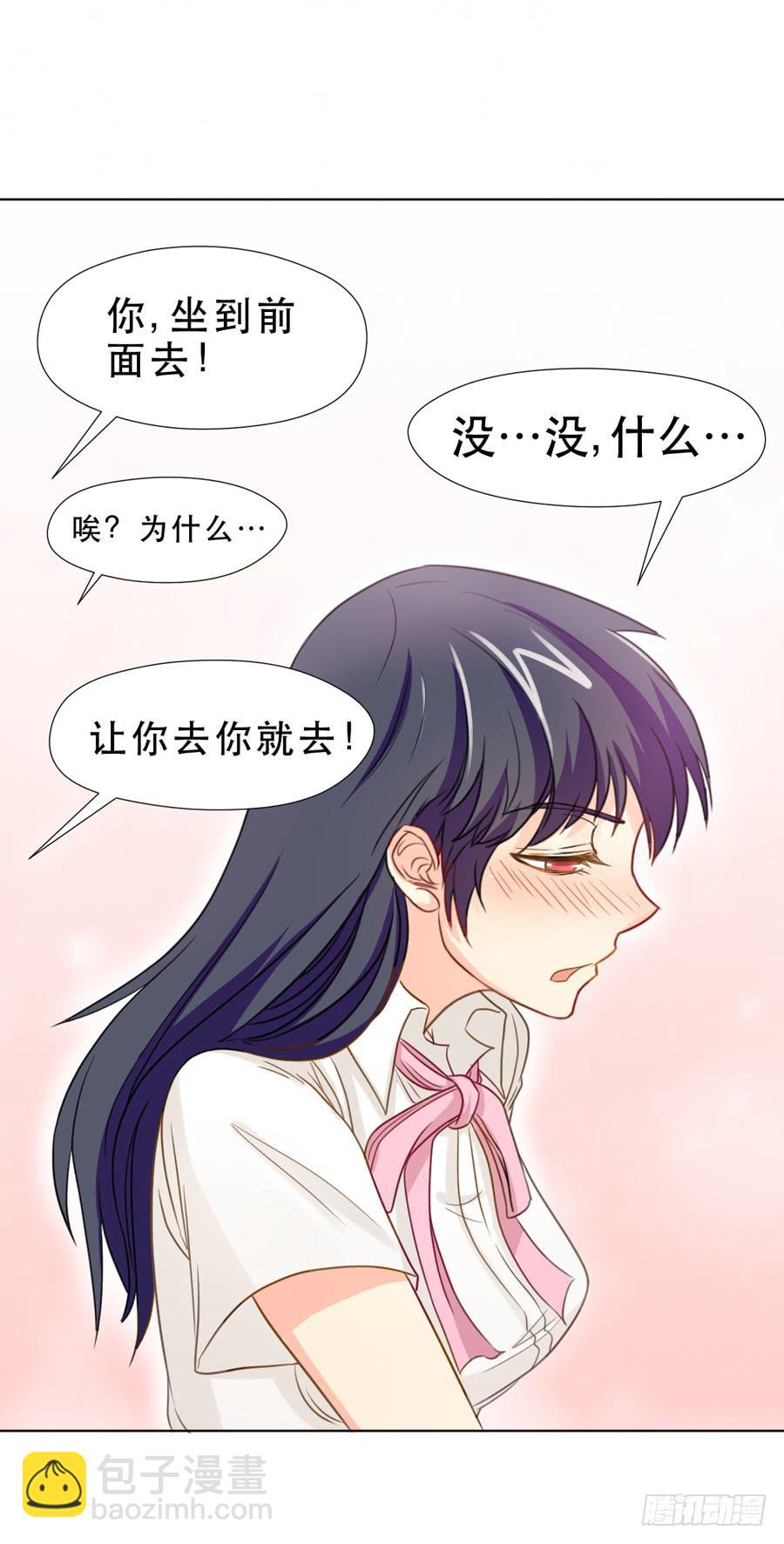 《禁忌的双子》冲突 第38页