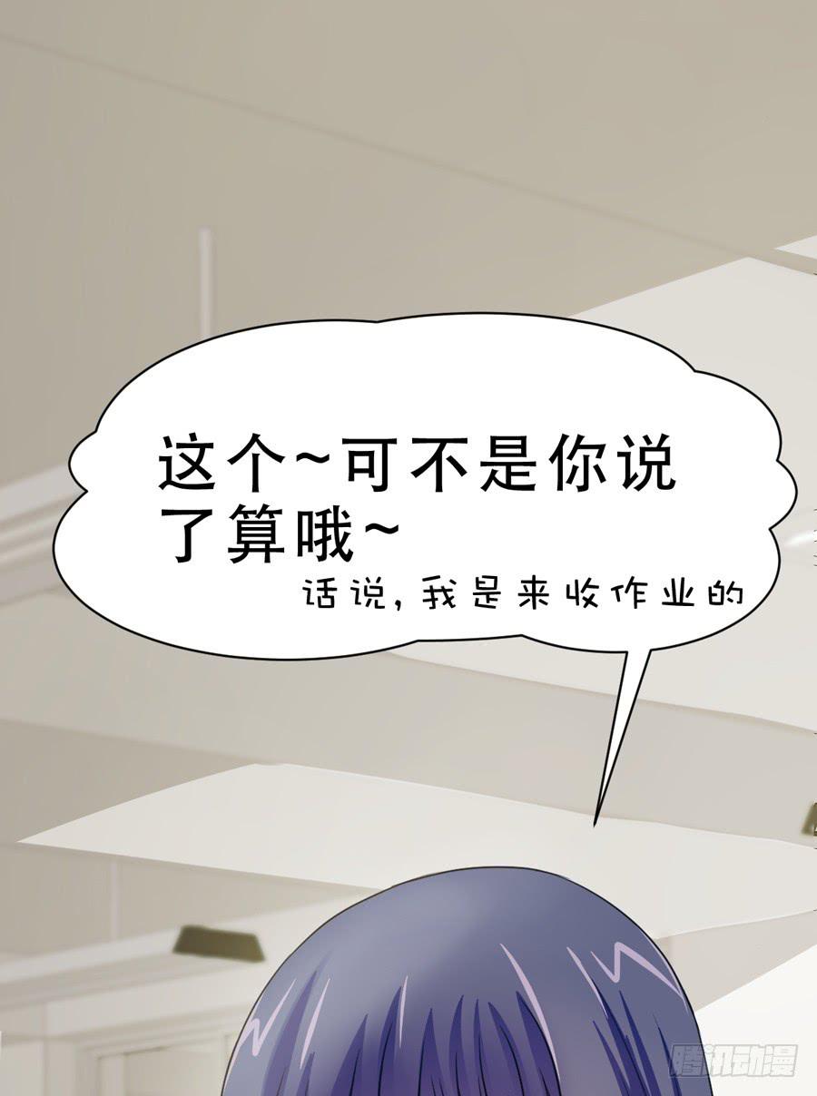《禁忌的双子》冲突 第41页