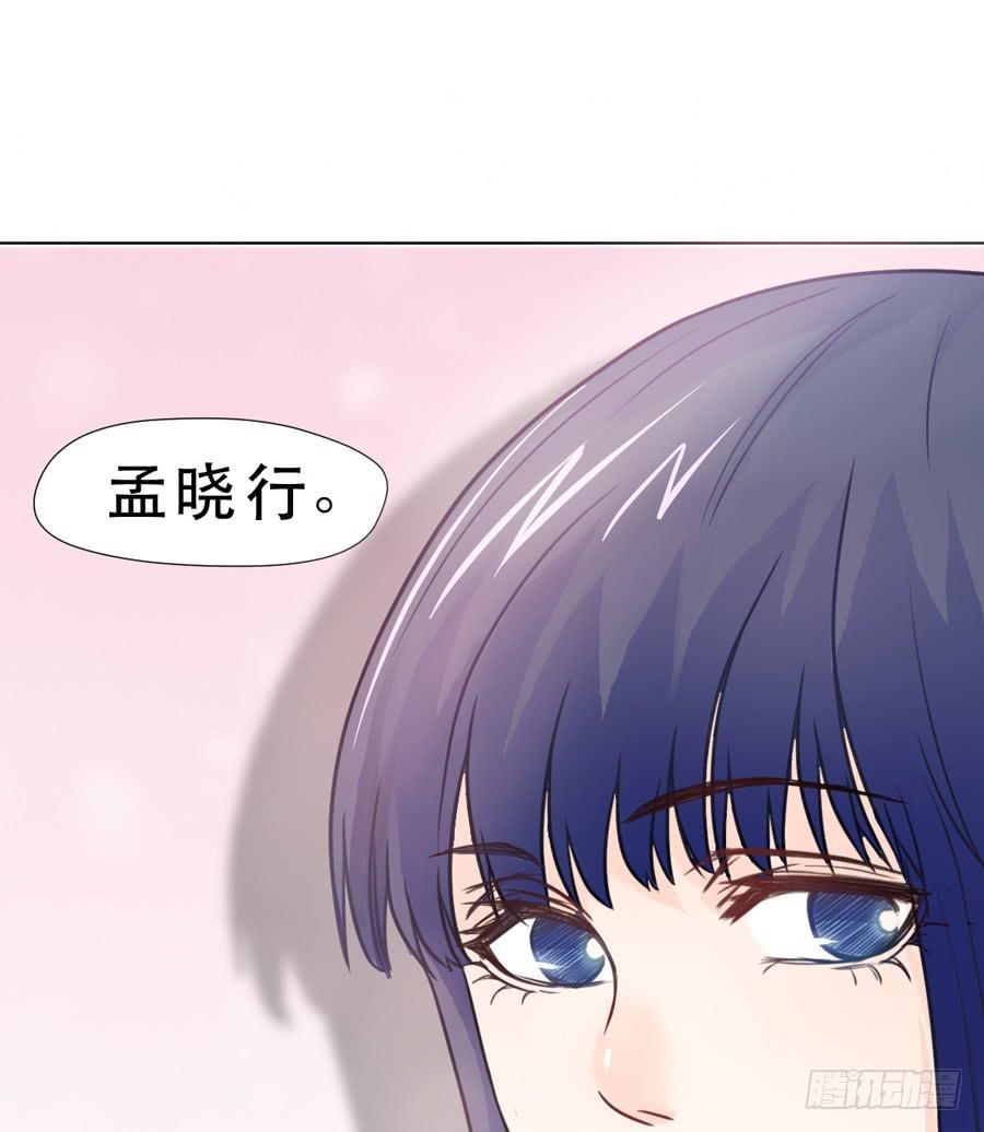 《禁忌的双子》冲突 第44页