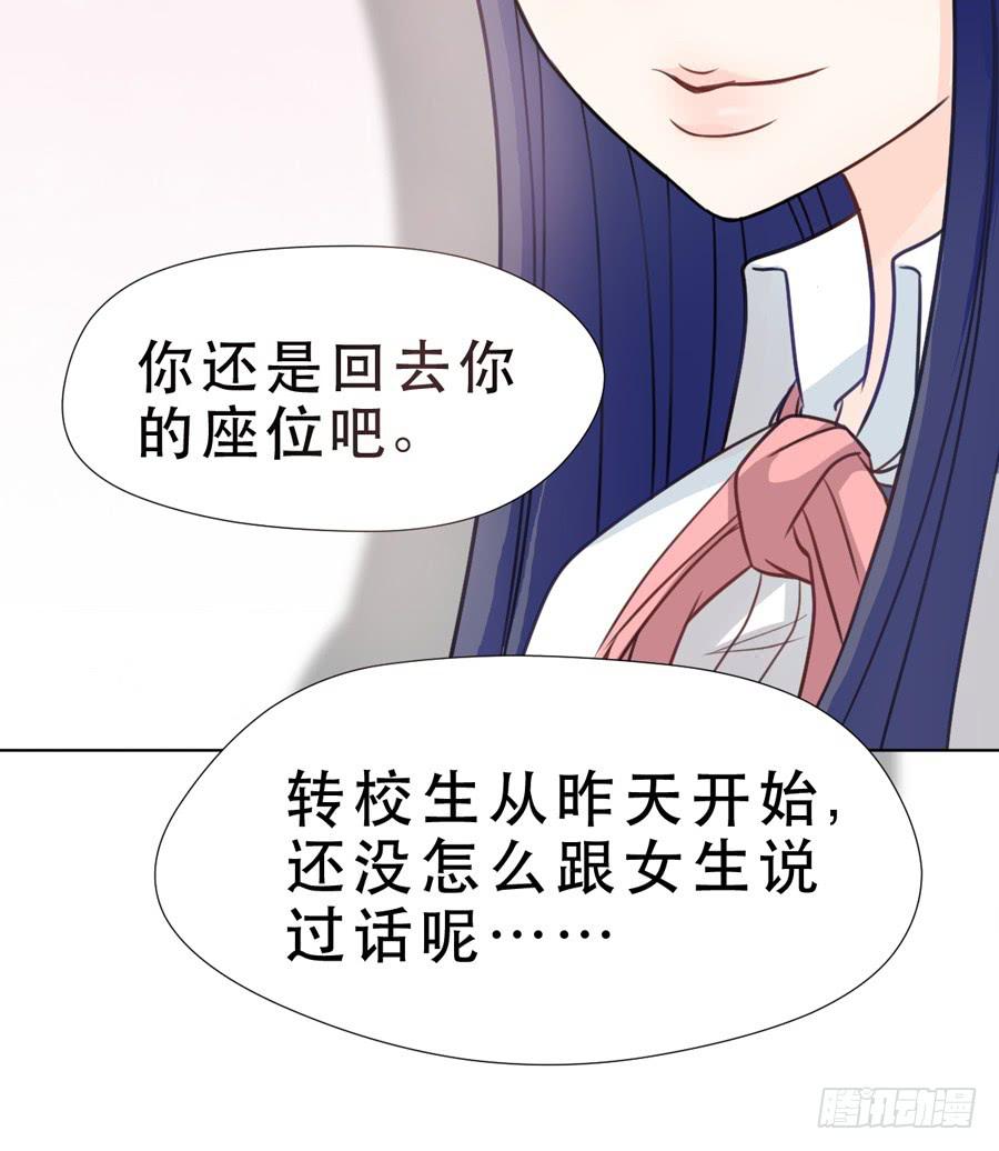 《禁忌的双子》冲突 第45页