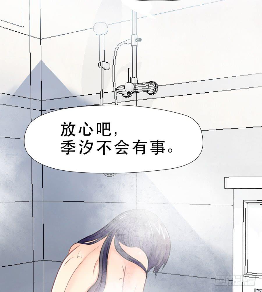 《禁忌的双子》冲突 第6页