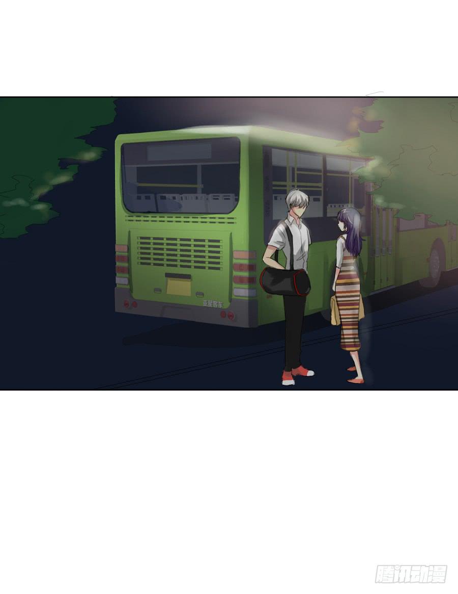 《禁忌的双子》夜路 1 第12页