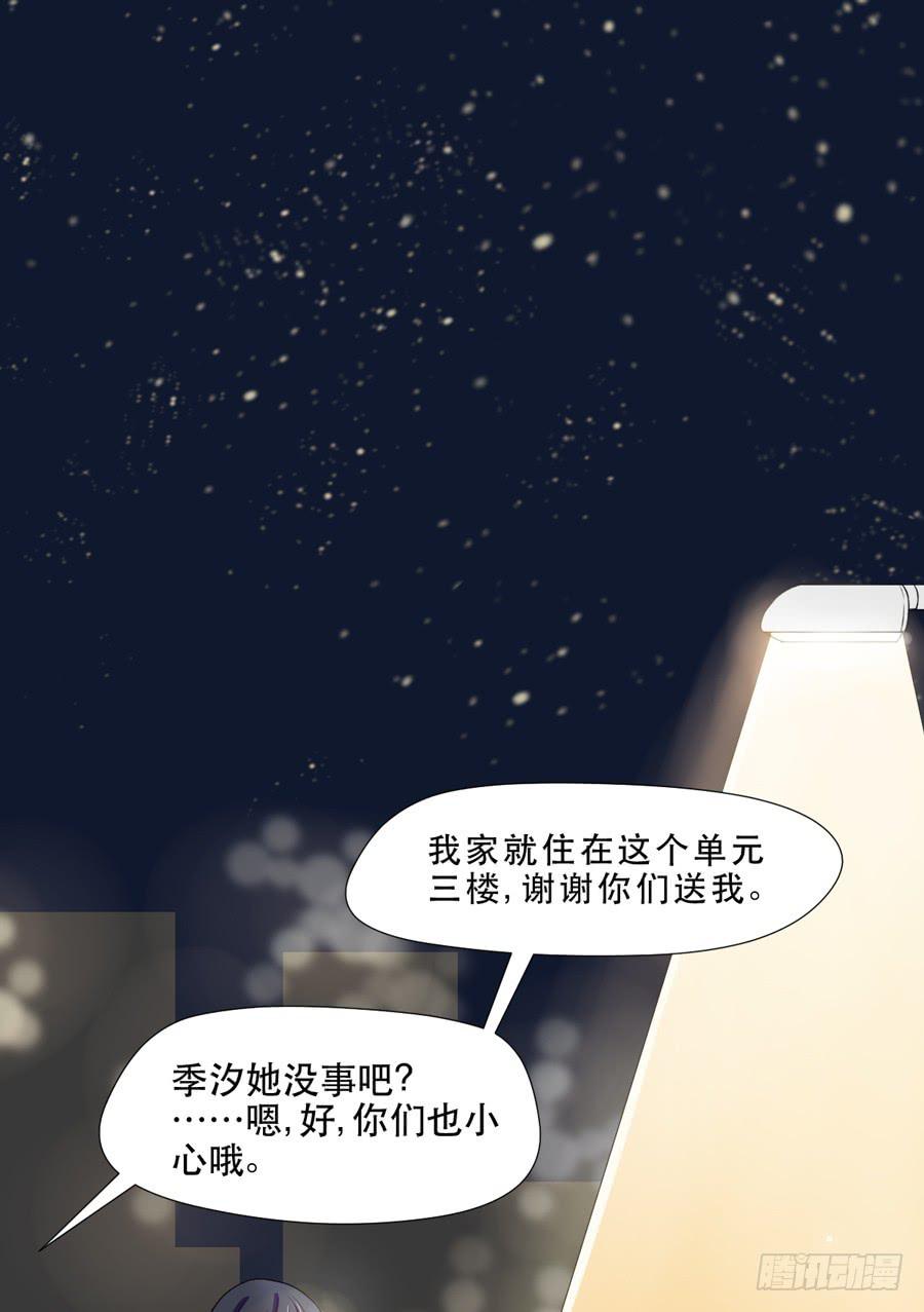 《禁忌的双子》夜路 1 第1页