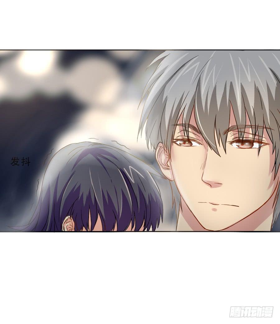 《禁忌的双子》夜路 1 第6页