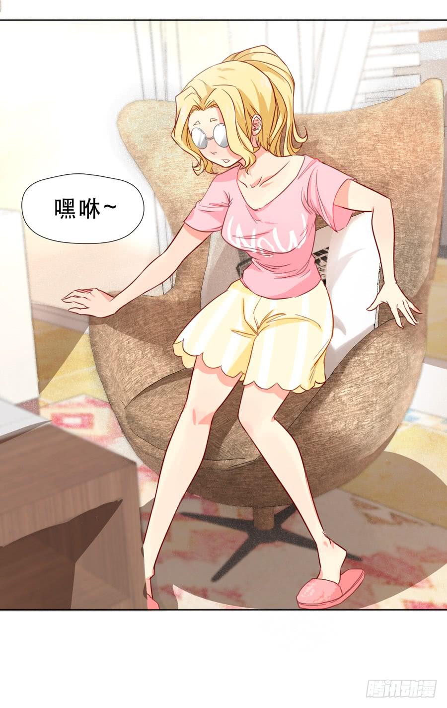 《禁忌的双子》一半的真实 第11页
