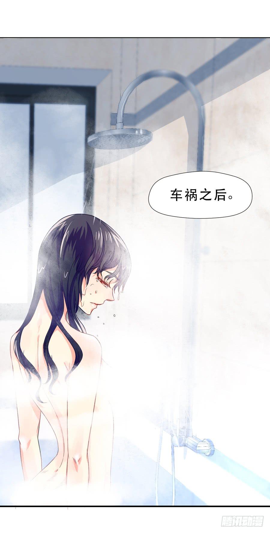 《禁忌的双子》一半的真实 第14页