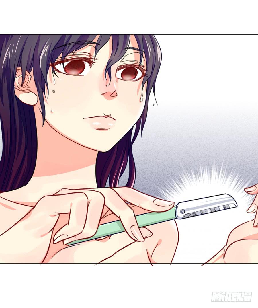 《禁忌的双子》一半的真实 第16页