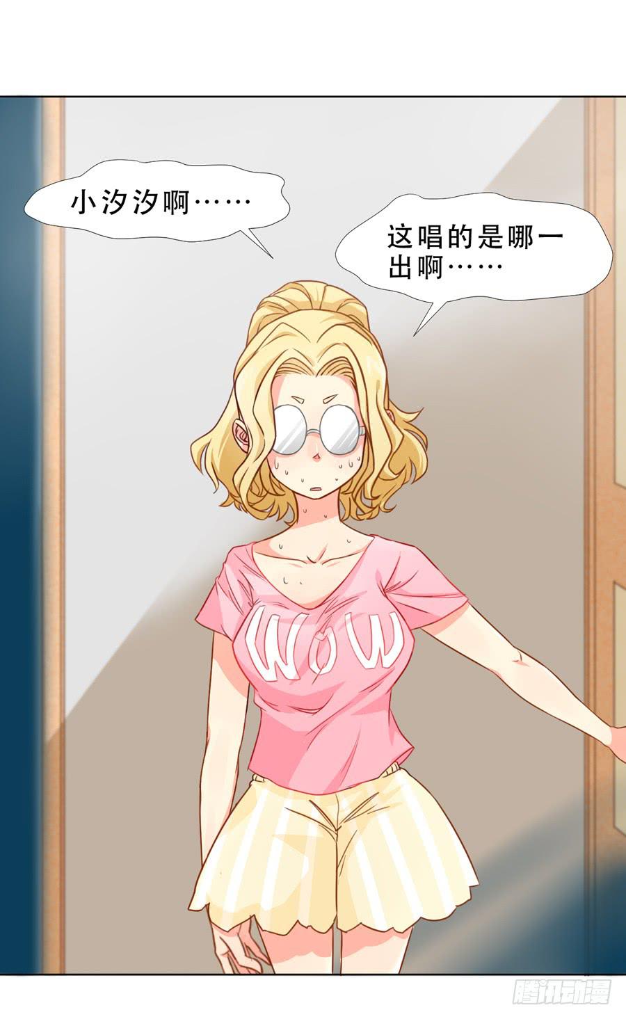 《禁忌的双子》一半的真实 第1页