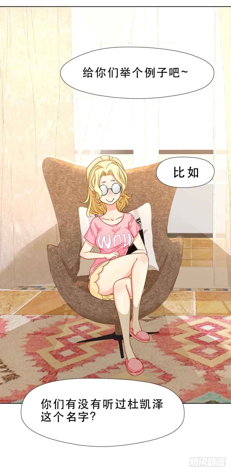 《禁忌的双子》一半的真实 第22页