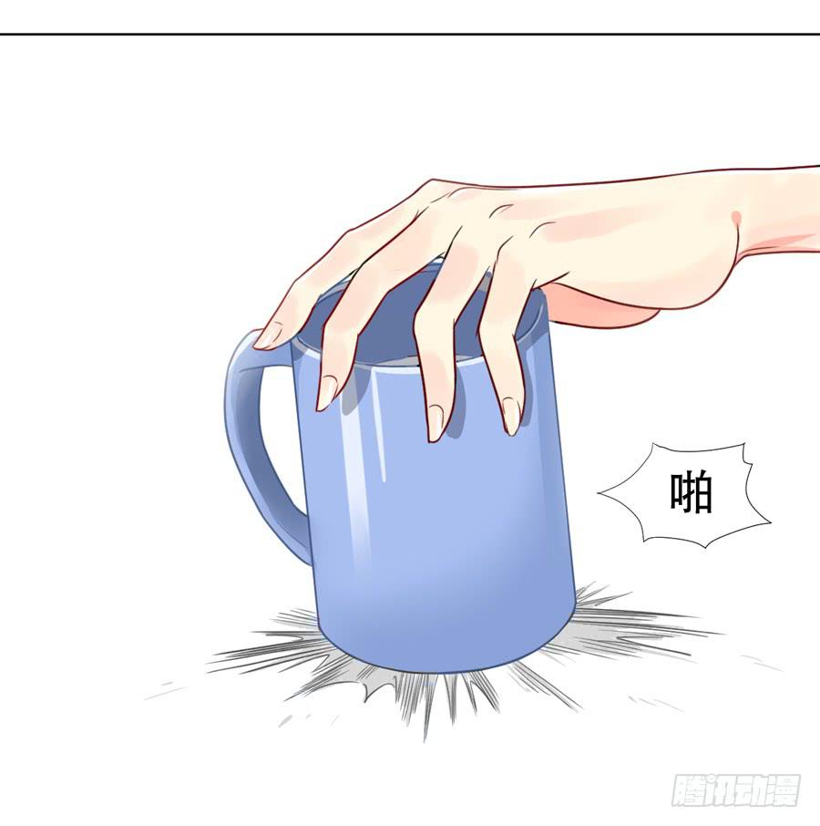 《禁忌的双子》一半的真实 第27页