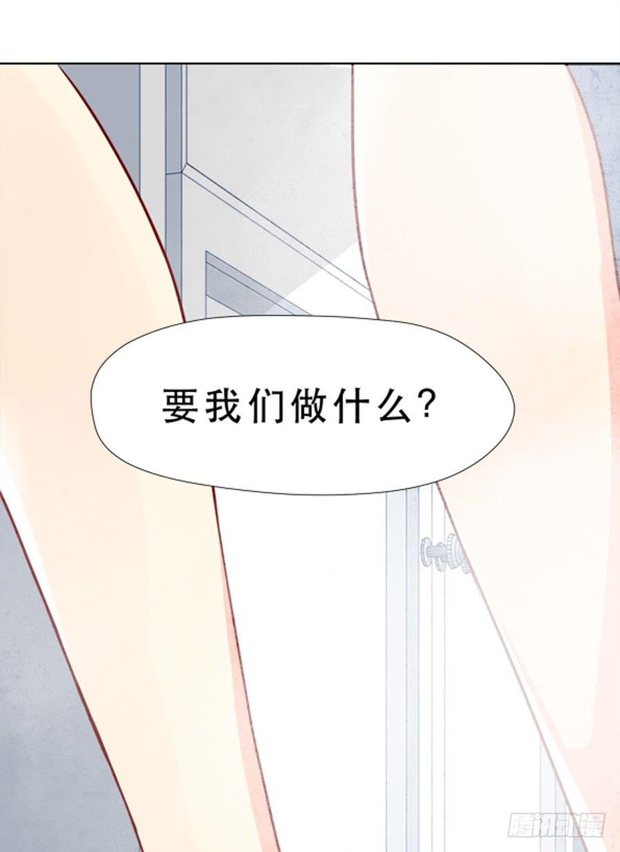 《禁忌的双子》一半的真实 第36页
