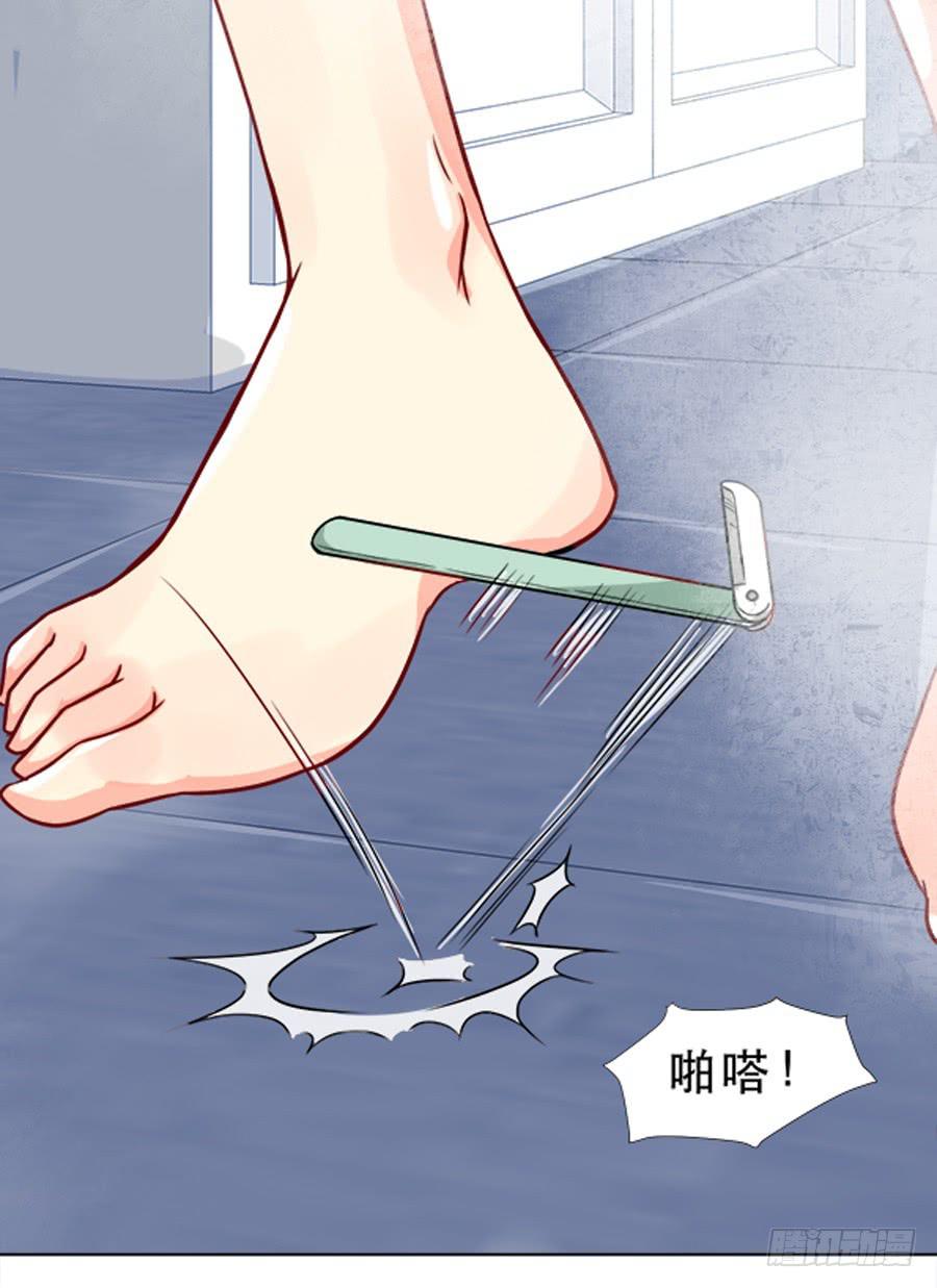 《禁忌的双子》一半的真实 第37页