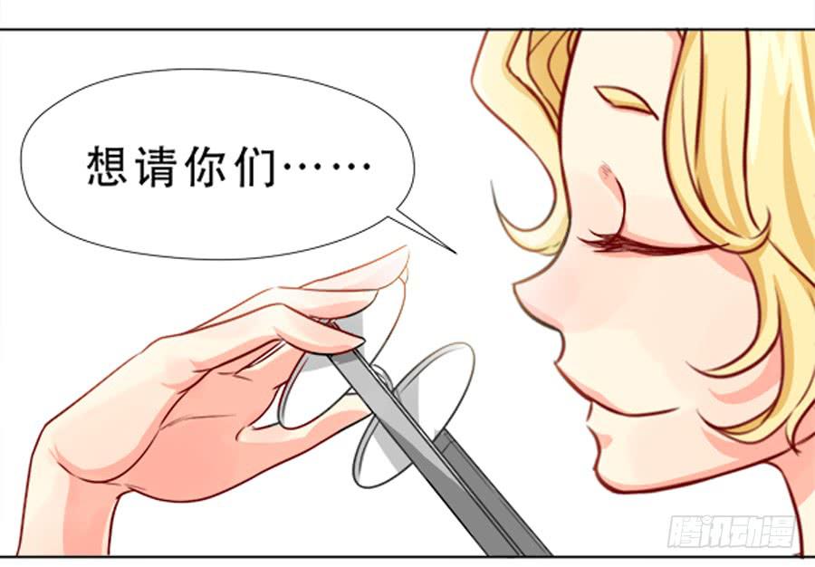 《禁忌的双子》一半的真实 第38页