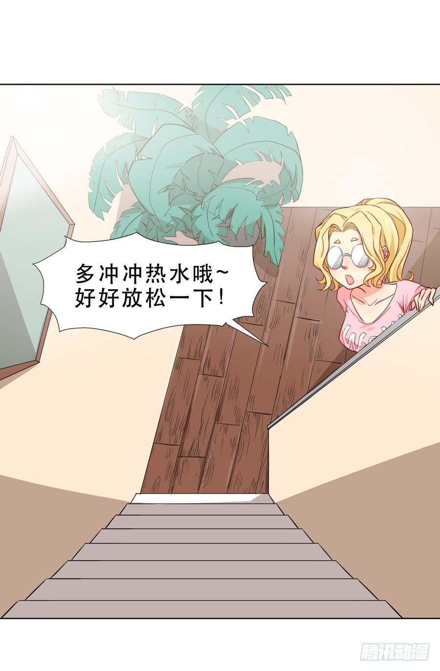 《禁忌的双子》一半的真实 第6页