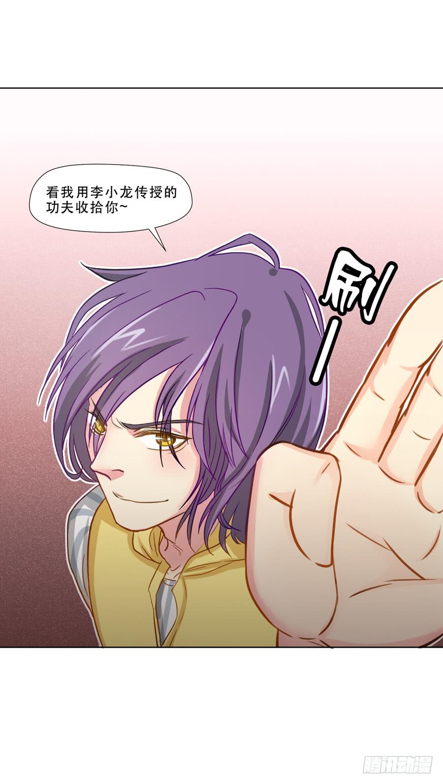 《禁忌的双子》两个英雄一个美 第10页