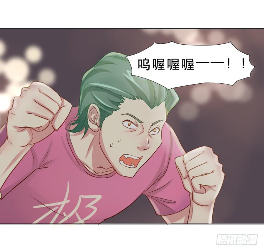 《禁忌的双子》两个英雄一个美 第13页