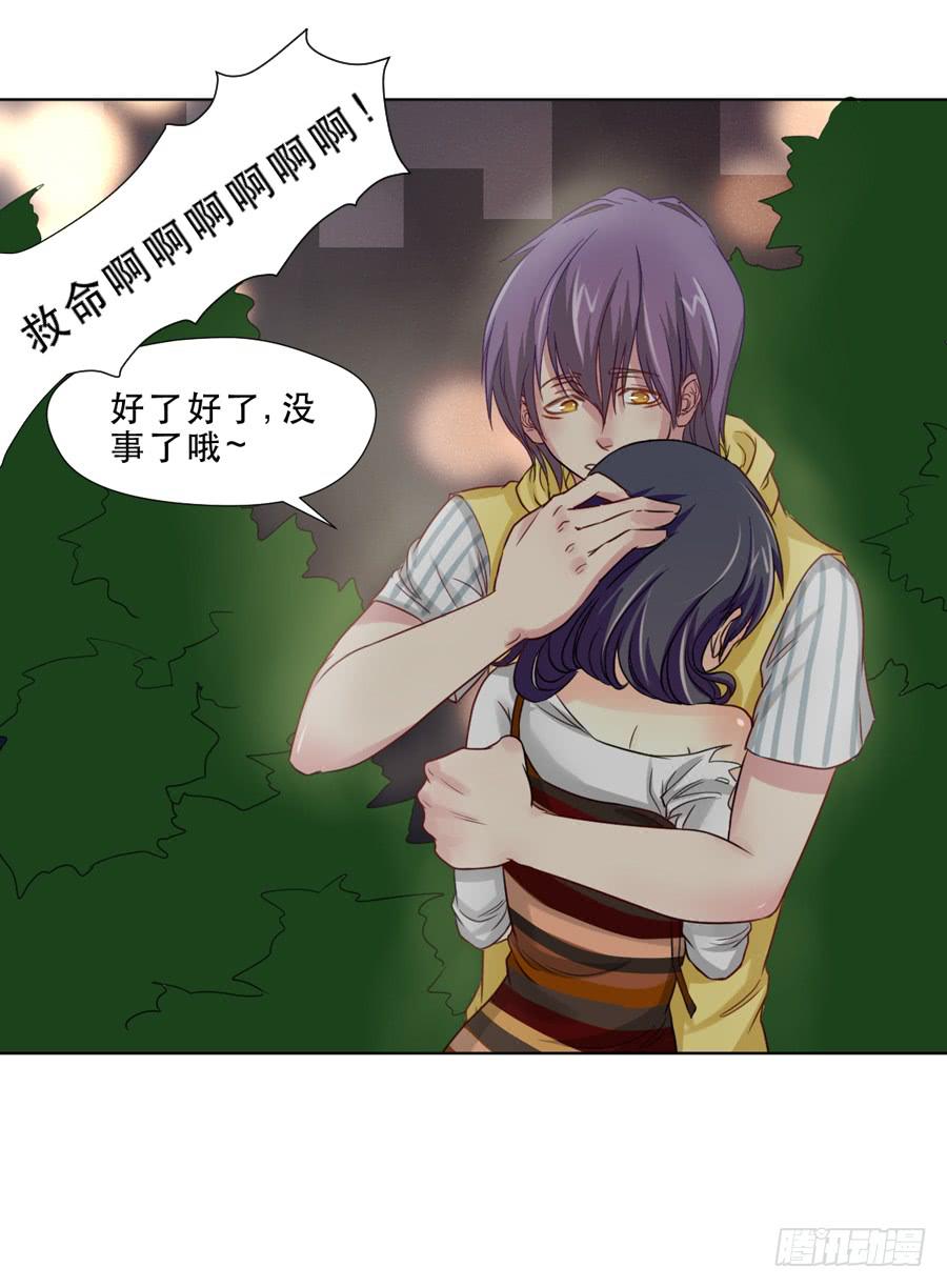 《禁忌的双子》两个英雄一个美 第21页