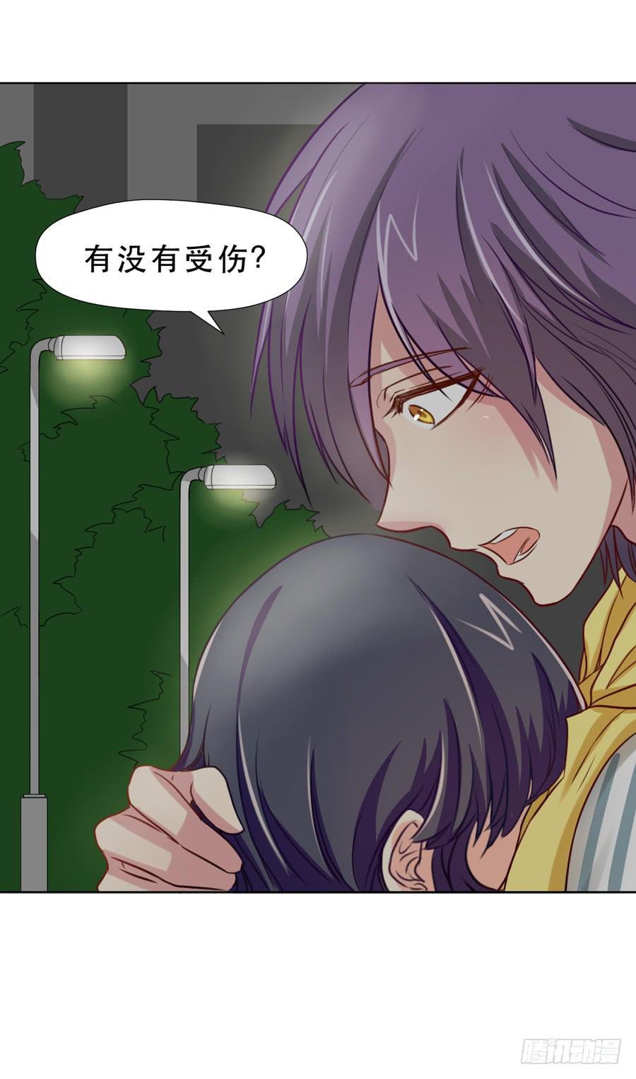 《禁忌的双子》两个英雄一个美 第22页
