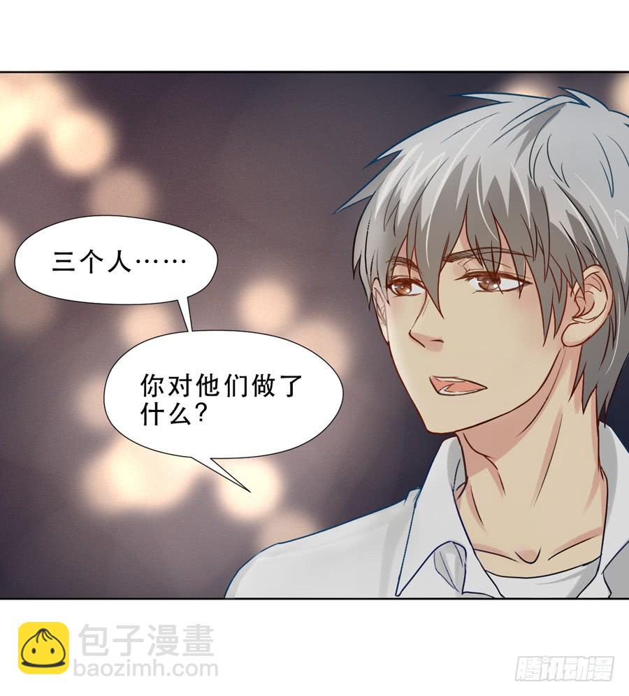 《禁忌的双子》两个英雄一个美 第2页