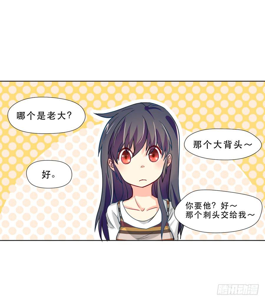 《禁忌的双子》两个英雄一个美 第4页