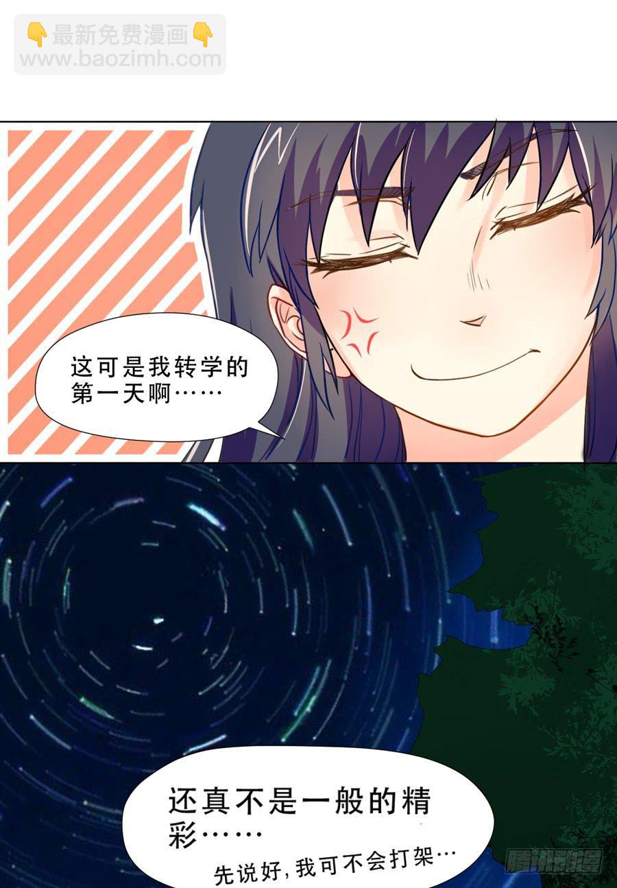 《禁忌的双子》两个英雄一个美 第5页