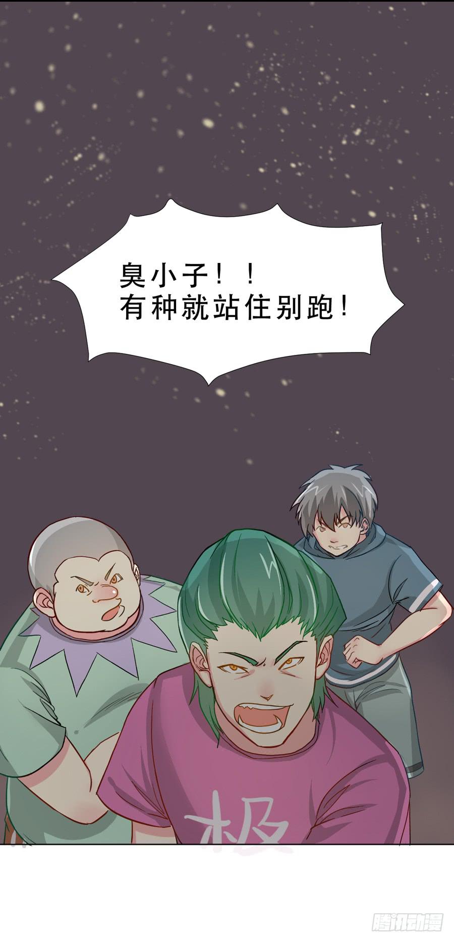 《禁忌的双子》两个英雄一个美 第7页